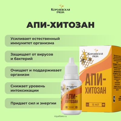 BOX "СТОП ДИАБЕТ"